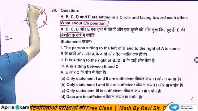 Data Sufficiency | Reasoning Class for SSC CGL, CHSL, MTS |  by Manish Napit Sir