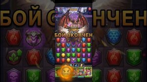 MythWars&Puzzles. Мифический титан: Ромео или Марк Лициний Красс?