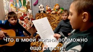 Свет - Стыдно Господи 2