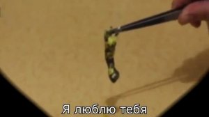 Песня про гомункула