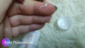 Увлажняющий крем для рук "Я самая"