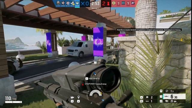 Радуга 0_0 смотреть онлайн