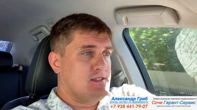 ЖК "Касабланка" от Инвестора| недвижимость Сочи купить смотреть онлайн