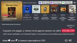 Умное Радио - Прямой Эфир с радиоспектаклями и постановками