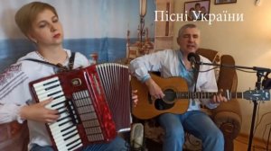 "Гиля, гиля сірі гуси" - cover (українська народна пісня)