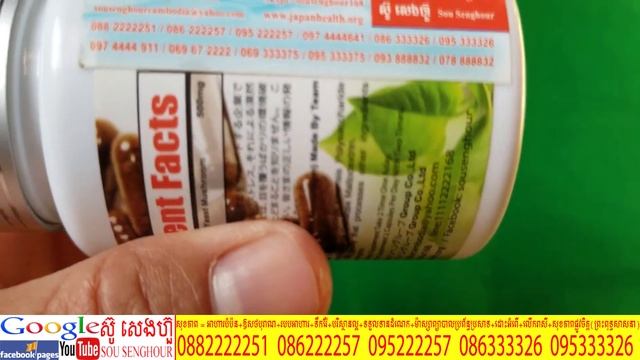 988 កូឌីសេប cordyceps ប្រទាលដង្កូវឈើ cordyceps life ស្ពីរ៉ូលីណា ជប៉ុន spirulina japan បោះដុំ par смотреть онлайн