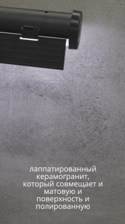 Матовая плитка или глянцевая? Как определиться с выбором!