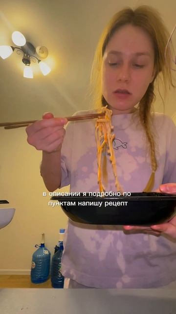 Азиатские эноки: рецепт дома. #рецепт #корейскаяеда #корейскаякухня #тайскаякухня #foodblogger #foo
