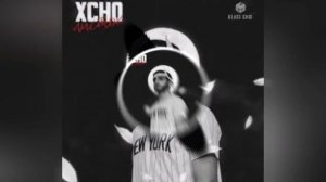 Xcho - Листок.