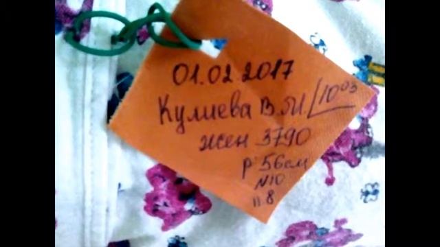 Вардана и Радмир. Слайды