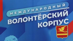 В Златоусте открылся штаб «Волонтёров Победы»