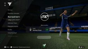 НАПИСАЛ В EA SPORTS*НЕ ЗАХОДИТ В ULTIMATE TEAM (FC24)*