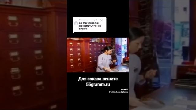 #микродозинг#кардицепс#мухомор #покупка