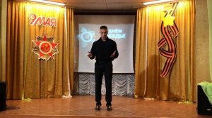 Захарченко Илья студент 1 курса СКД. Комплекс мероприятий, посвященных Дню Победы в БФ НОККиИ.