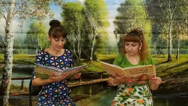 Лесная школа доброты смотреть онлайн