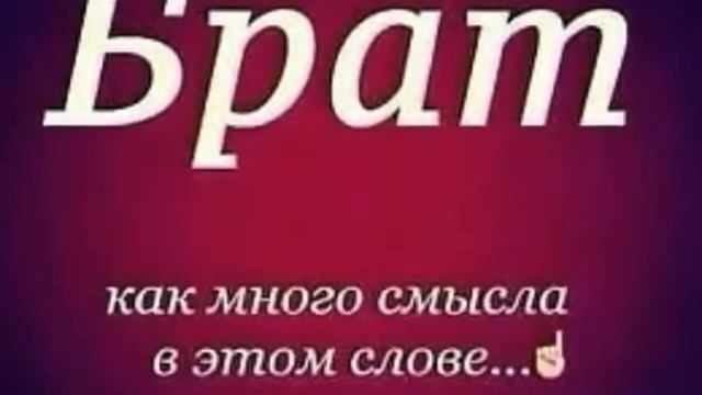 Мой брат это всё ♥♥♥ смотреть онлайн