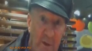 Дед БОМ БОМ - Чистосердечное признание (Allrjevka.RU)