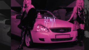 Remix (Пошлая молли,HOFMANNITA) украду тебя в ночи