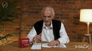 Здоровая энергия с Энерджи Гоу стикс
