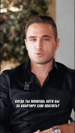 Снимать квартиру пополам. Что думаете об этом? / часто мы хотим то, что не можем себе позволить.
