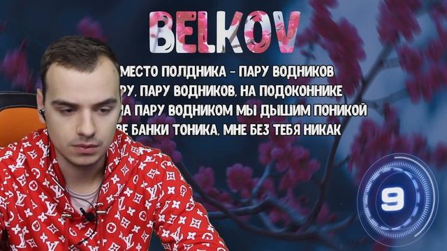 Угадай песню по тексту челлендж | ОТГАДЫВАЕМ ВМЕСТЕ - №2