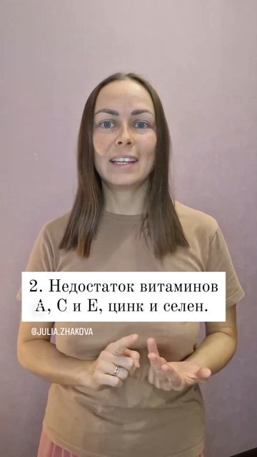 Сухая кожа- 4 причины. #нутрициолог #пп #зож #красота #гормоны #кожа #анемия #либидо #запор