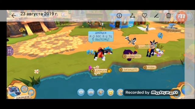 Нашла вора! Animal Jam | Super Chili смотреть онлайн