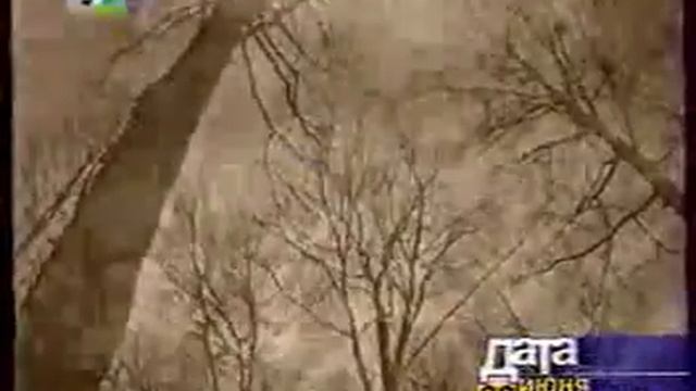 Про А Ахматову в прогр 'Дата' 3мин смотреть онлайн