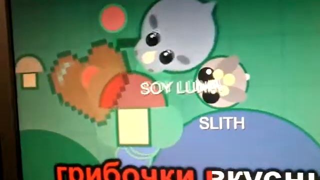 День красних грибов смотреть онлайн