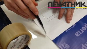 Установка полотна в стенд ROLL UP