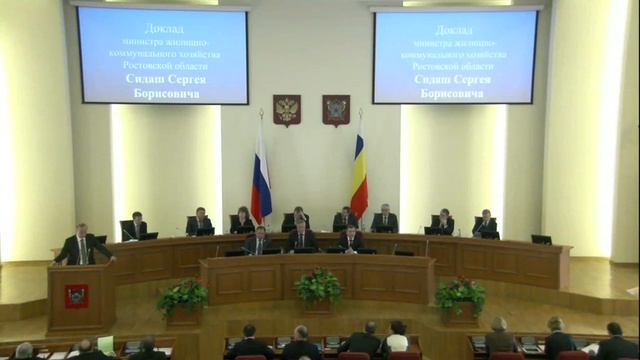 Заседание Правительства Ростовской области 22.04.2015 смотреть онлайн