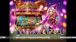 Игровые автоматы играть бесплатно и без обезьянки