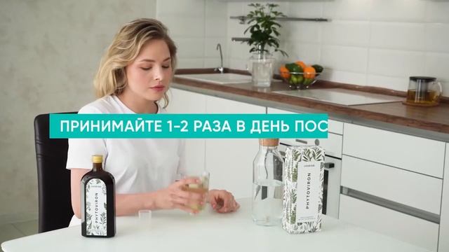 Как принимать Phytoviron смотреть онлайн