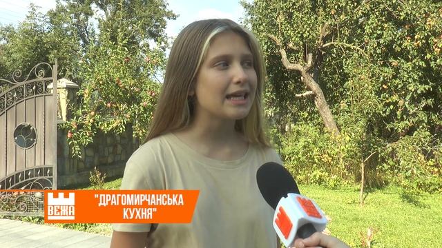 В Івано-Франківській МТГ презентували проєкт «Драгомирчанська кухня» смотреть онлайн