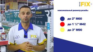 Анаэробные герметики от SANFIX , какой выбрать синий, красный, желтый