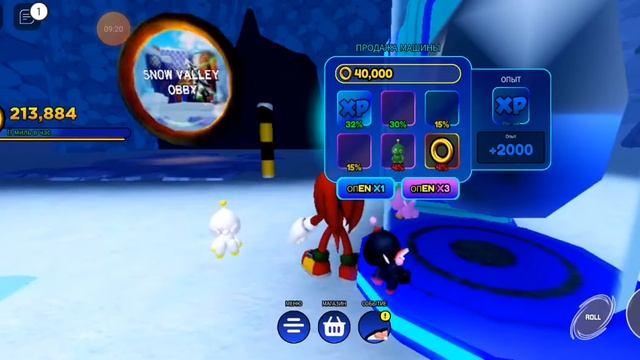 играю в симулятор соника и выбил треел смотреть онлайн