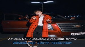 Элджей - Минимал (Караоке)