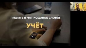 Как заработать первые 100 000 без вложений и опыта в недвижимости. Закрытый урок.