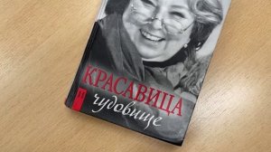 Апельсин. Мир книги