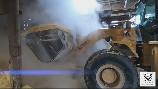 Оптимизируем производство на крахмальном заводе! Фронтальный погрузчик XGMA XG955N