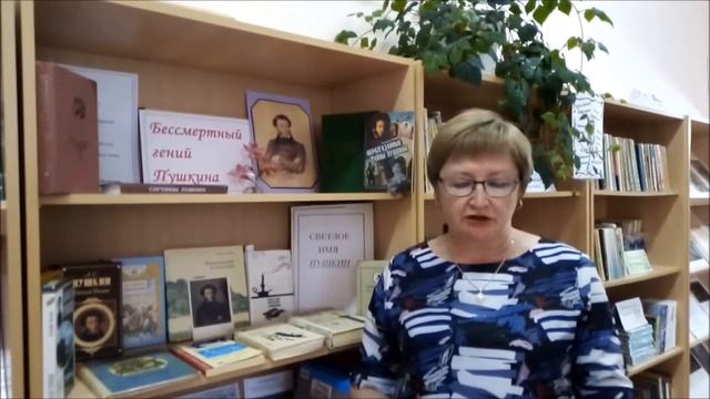 Акция «Читаем пушкинские строки». Татьяна Крикунова