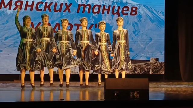 НОВОГОДНИЙ КОНЦЕРТ. Армянских танцев "УРАРТУ" при ТГАНКА "НАИРИ". смотреть онлайн