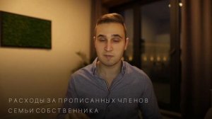 КАК НЕ ПОТЕРЯТЬ ДЕНЬГИ ПРИ АРЕНДЕ КВАРТИРЫ. КТО ДОЛЖЕН ОПЛАЧИВАТЬ К/У.