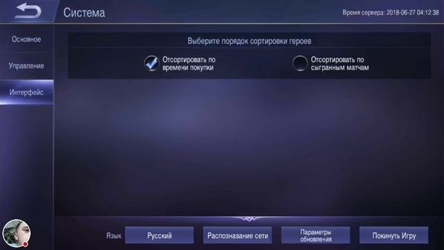 Стрим игры "Mobile Legends: Bang Bang". смотреть онлайн