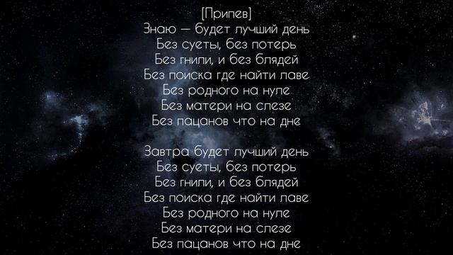 12. Santiz - Забытый бала (Lyrical) Текст песни, слова, караоке Artisty Pop смотреть онлайн