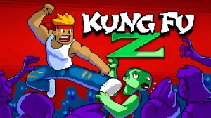 #1 Полный зомбизм в Kung Fu Z