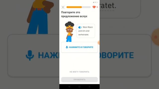 Второе видео по немецкому в Duolingo #duolingo #video #germany #deutsch #немецкий #німецькамова смотреть онлайн