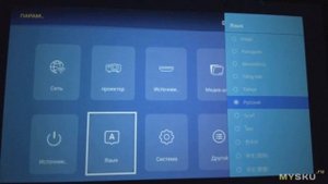 Мини FullHD-проектор ThundeaL TD92 Pro (Android) | #Обзор