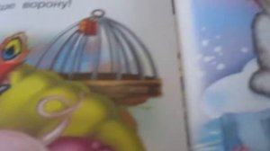 "Телефон"#Чуковский#читаем вместе