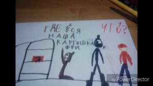 Неизвестный гость 1 серия